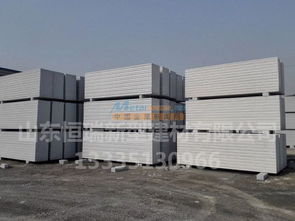 山東熱銷灰加氣板材 性能卓越的建筑材料供應解析