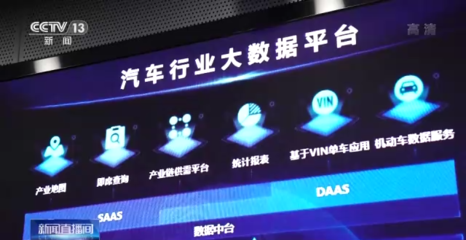 新能源汽車安全體系指導(dǎo)意見發(fā)布 構(gòu)建系統(tǒng)、科學(xué)、規(guī)范的安全新藍(lán)圖