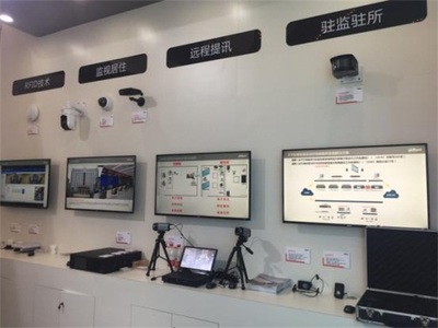 大華股份亮相全國檢察機(jī)關(guān)科技裝備展，以科技賦能“科技強(qiáng)檢”