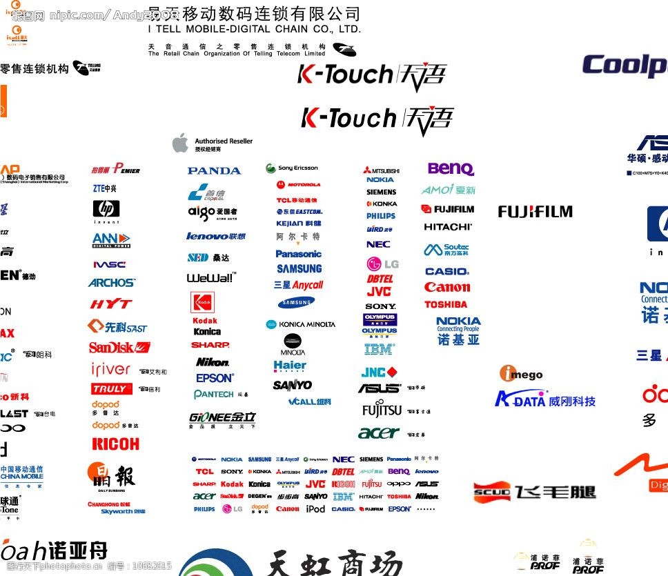 數(shù)碼產(chǎn)品廠家標(biāo)志 品牌靈魂與美學(xué)設(shè)計的交匯點